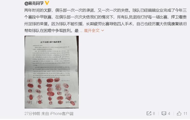 乔飞云的助理被这个报价吓了一跳，他怒骂道：你他妈是不是疯了？。